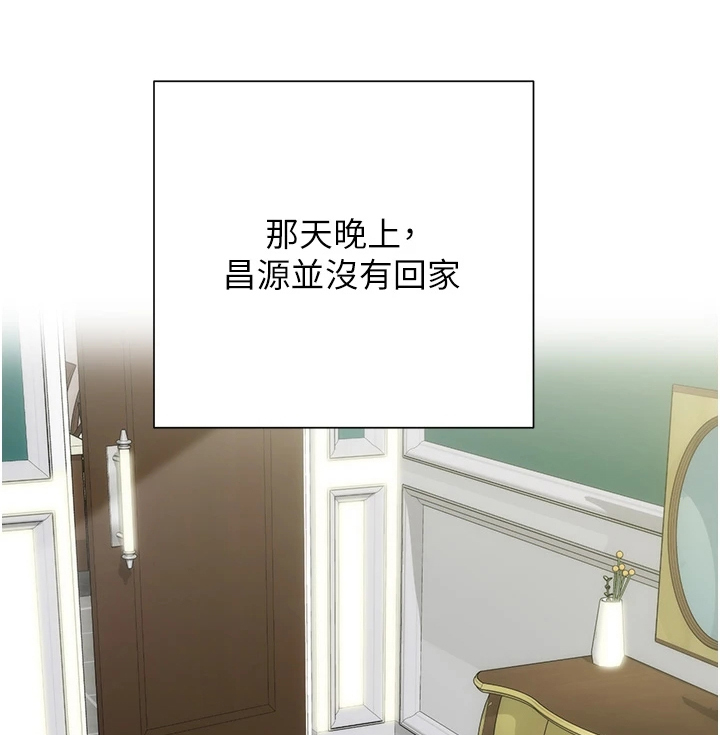 第97章：不是梦16