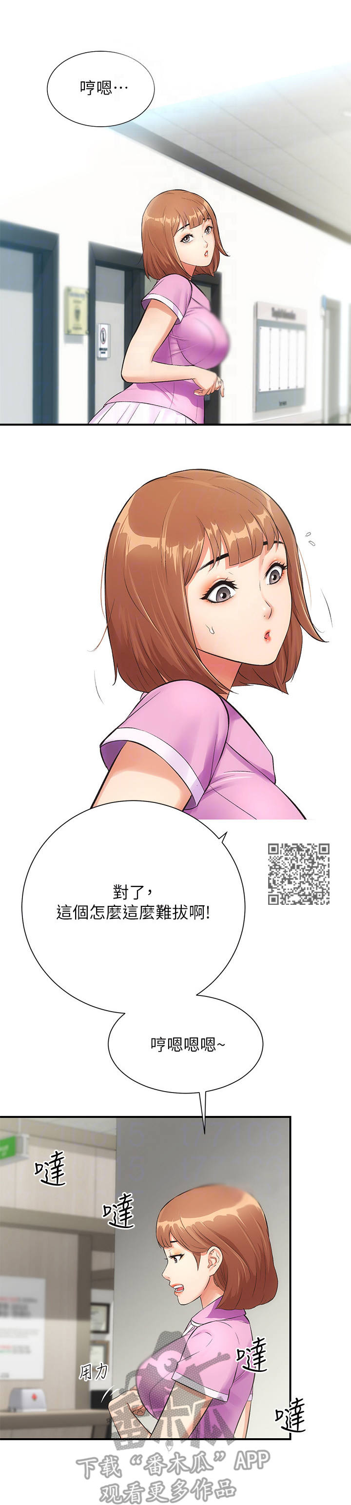 第9章：狂奔5