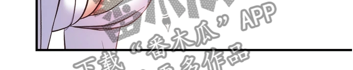 第77章：仔细检查23