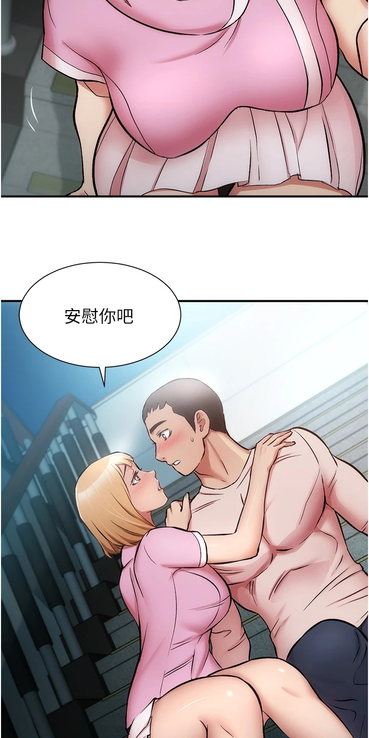 第89章：都需要依靠20