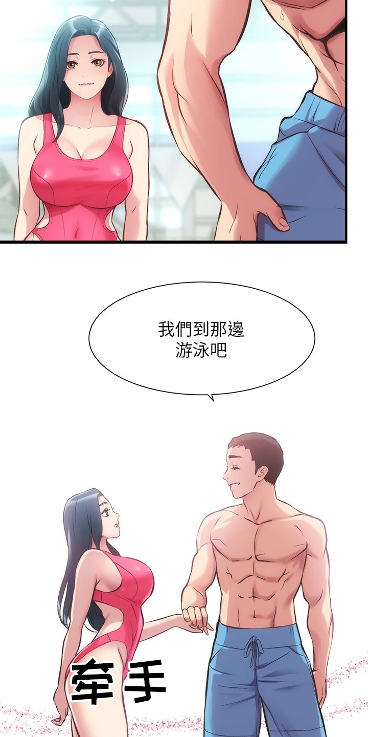 第55章：好地方2