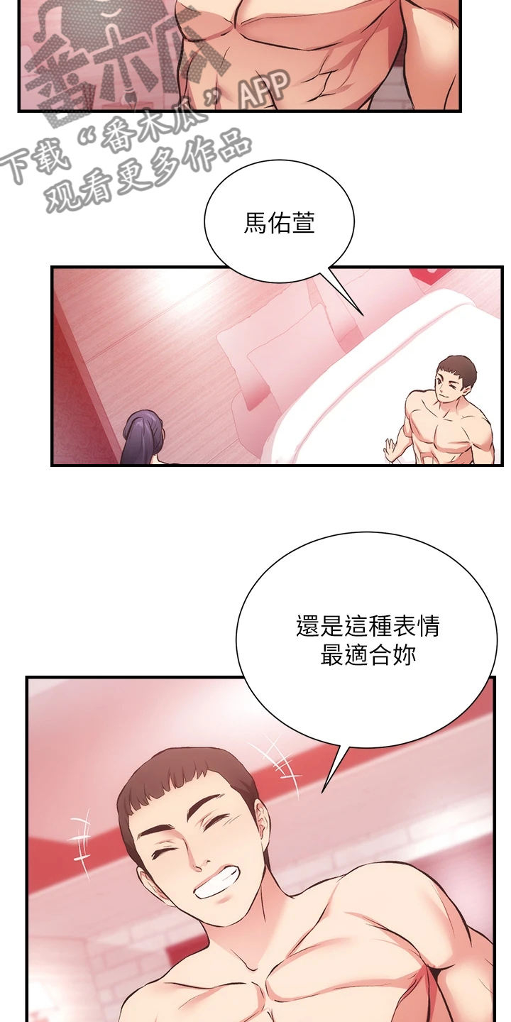 第76章：他就是个笨蛋20
