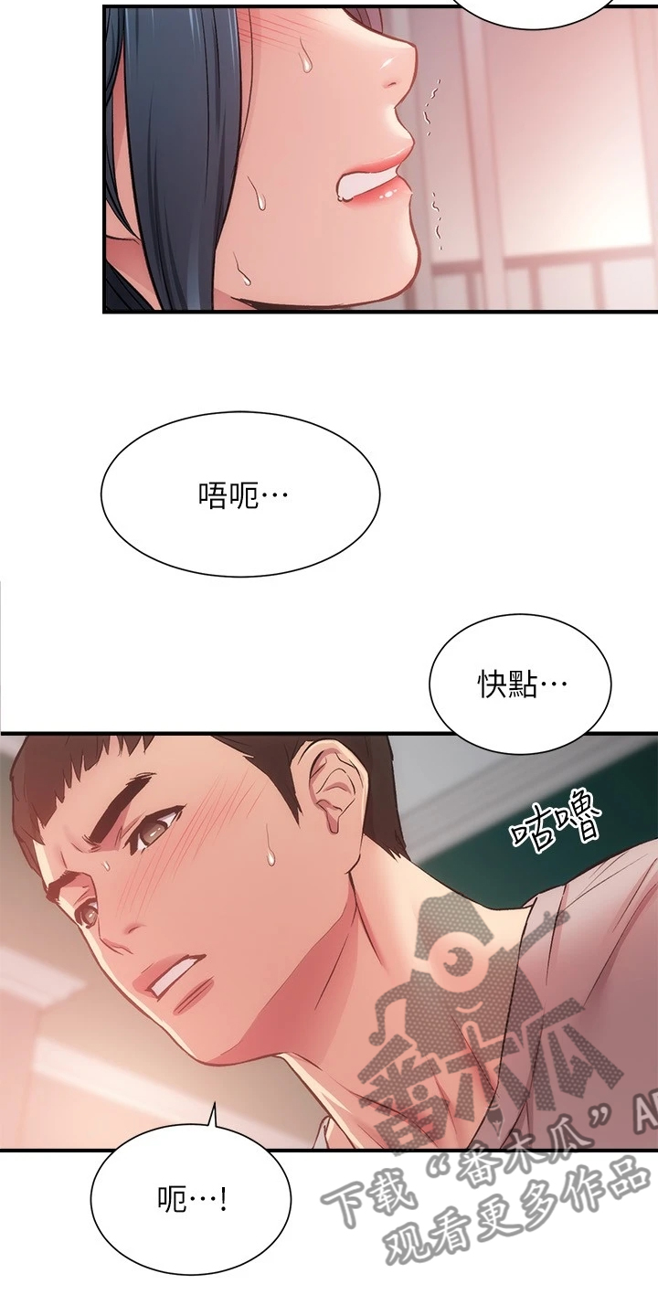 第62章：理智崩溃30