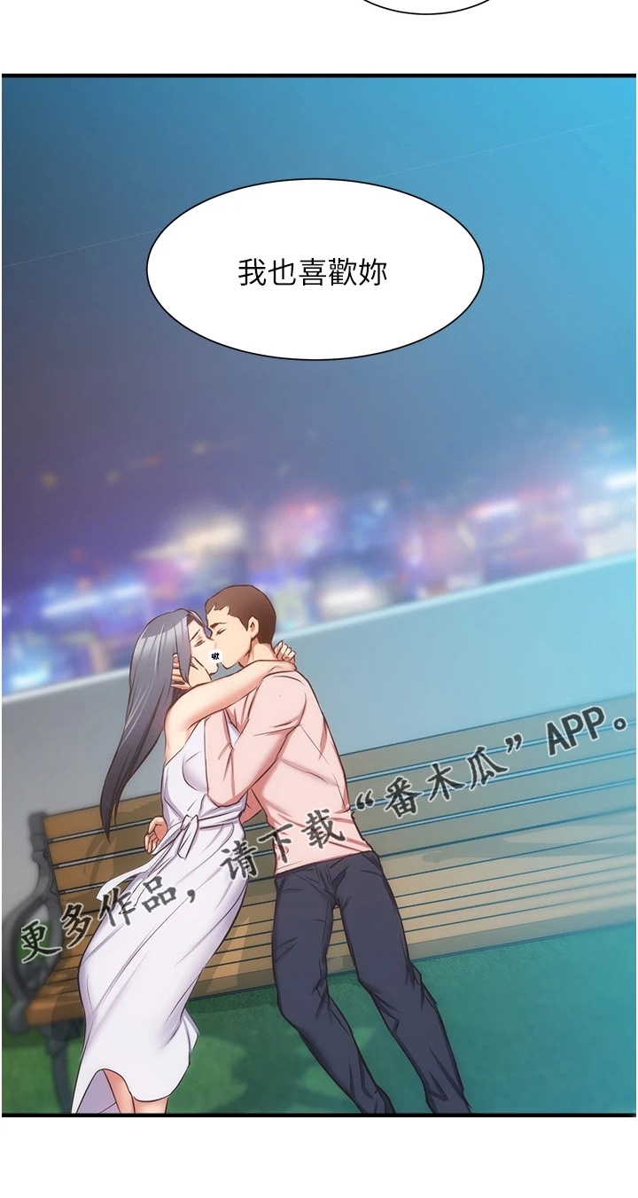第93章：你早就知道吧24
