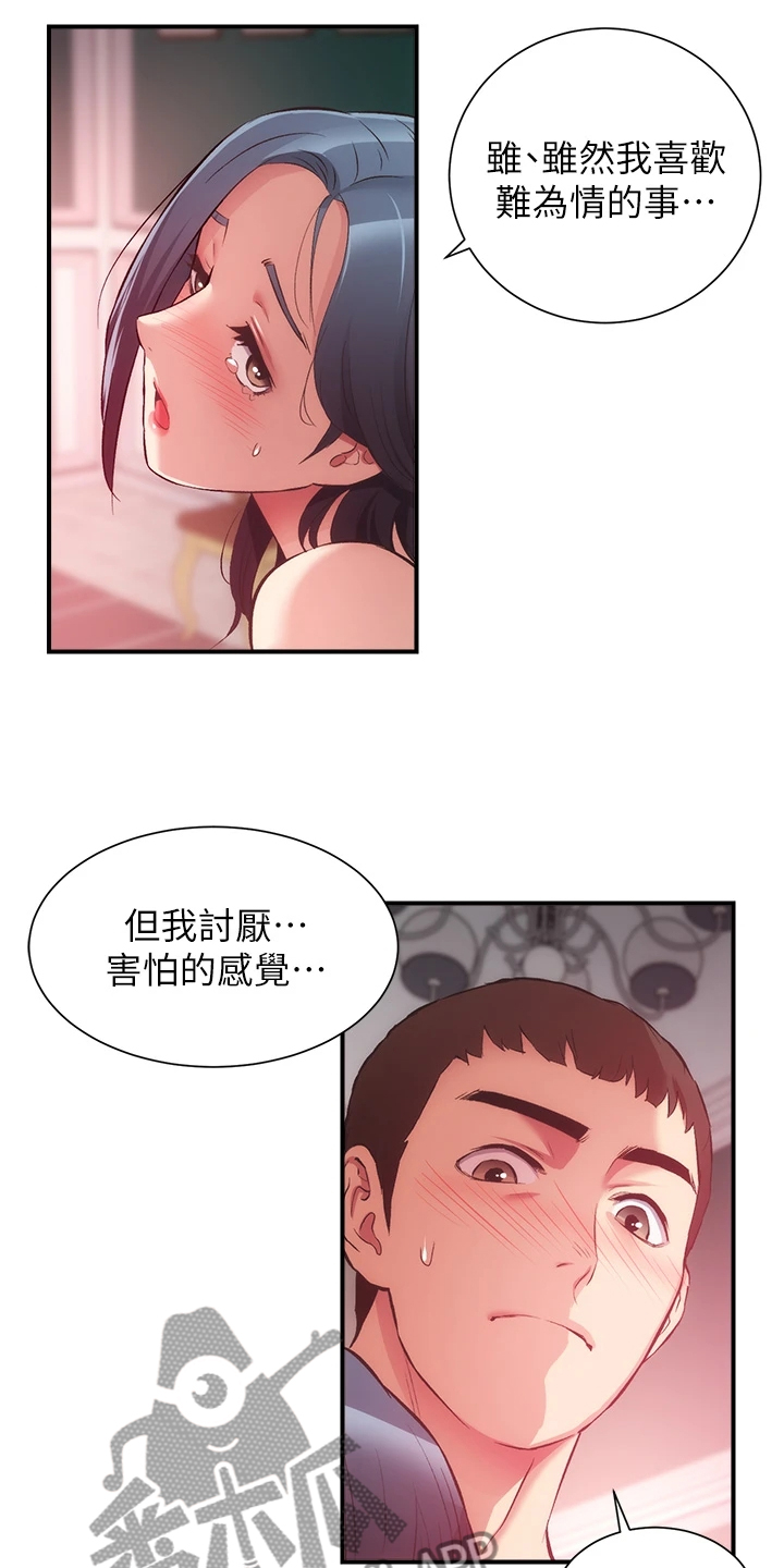 第65章：能做的只有这个0