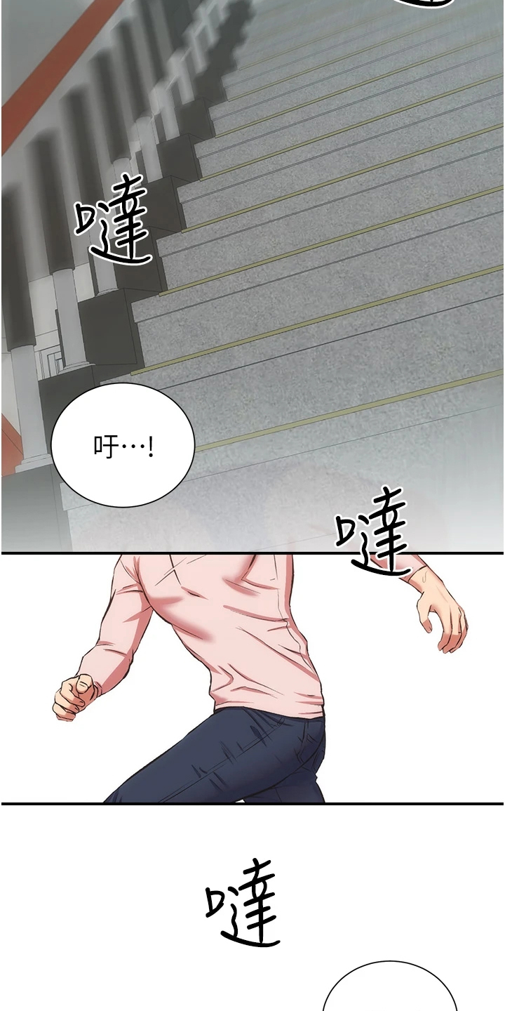 第91章：不用担心我27