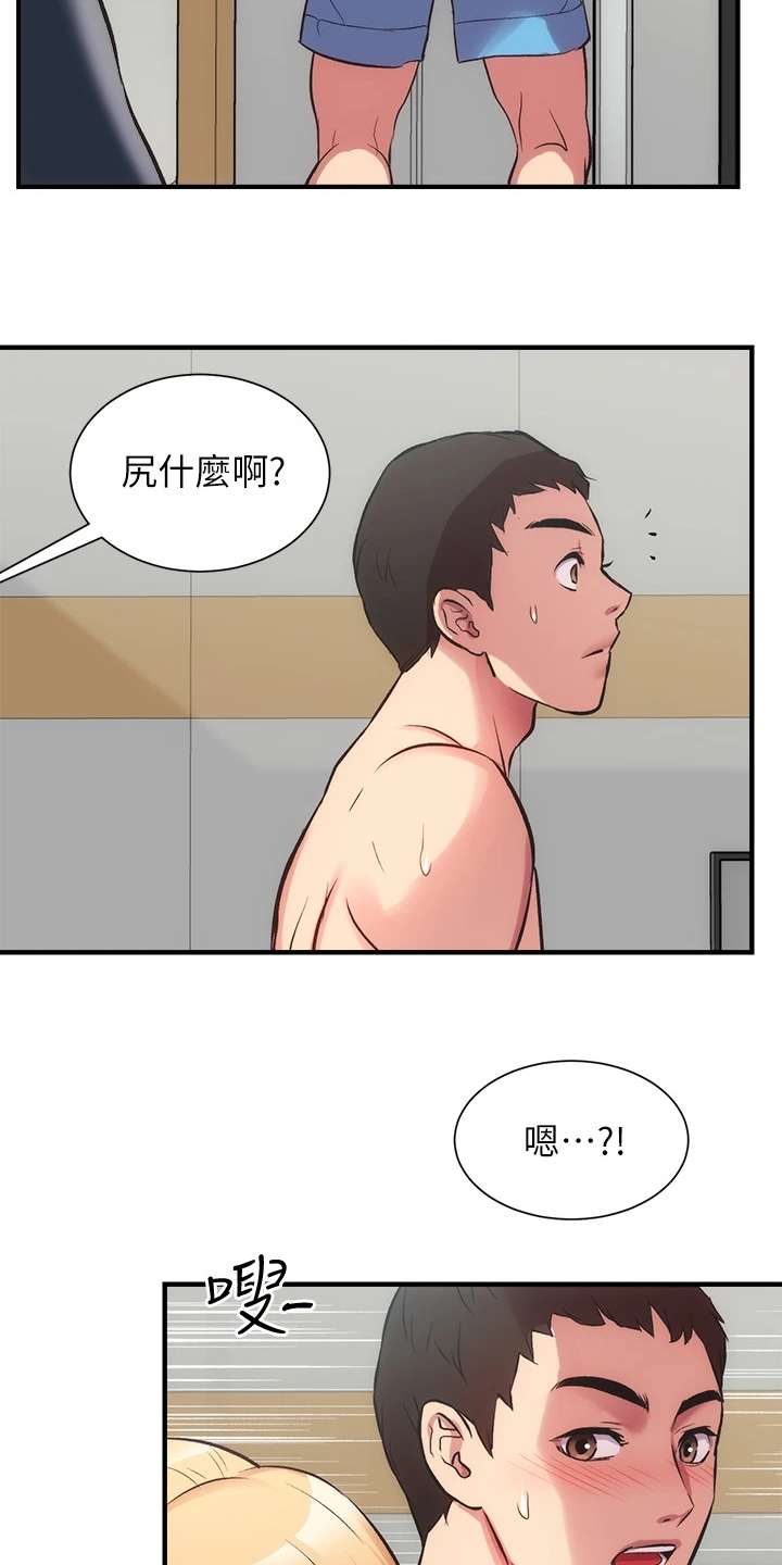 第57章：绝对不可能15