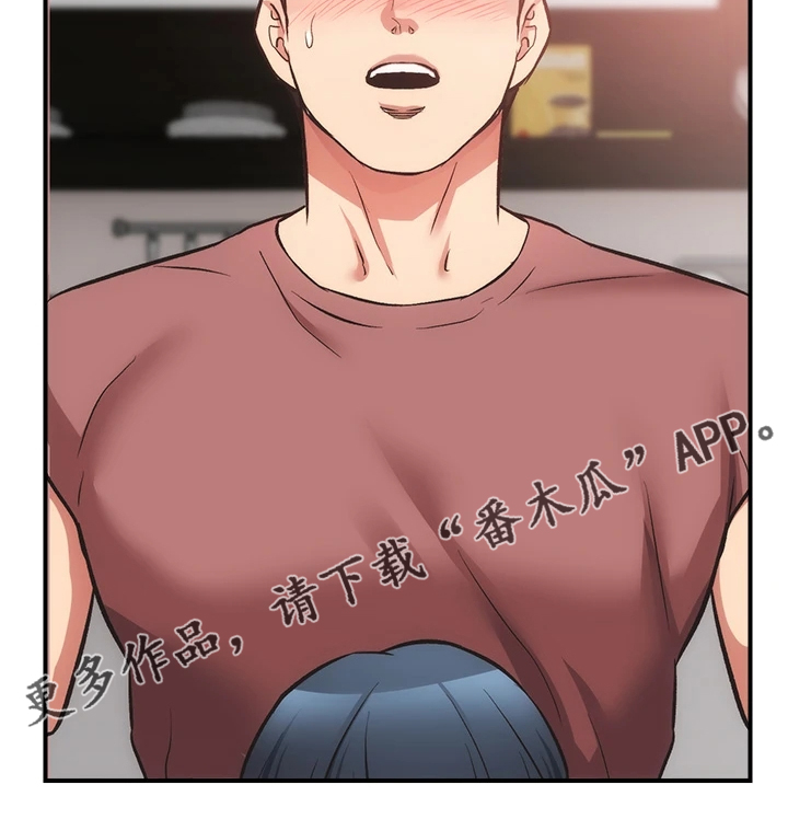 第68章：怎么拒绝8