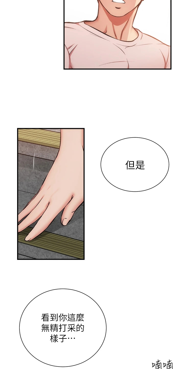 第89章：都需要依靠18