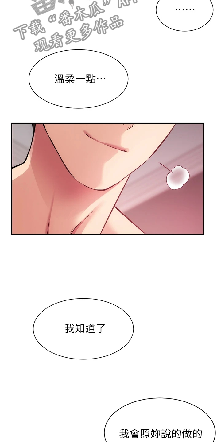 第65章：能做的只有这个1