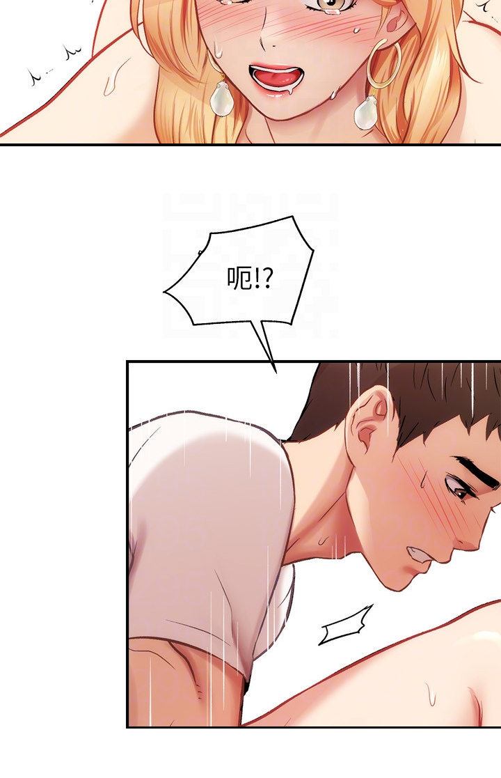 第44章：我在做什么3