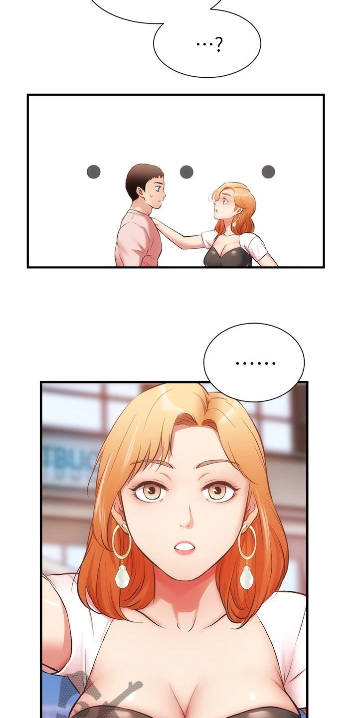 第80章：白富美10