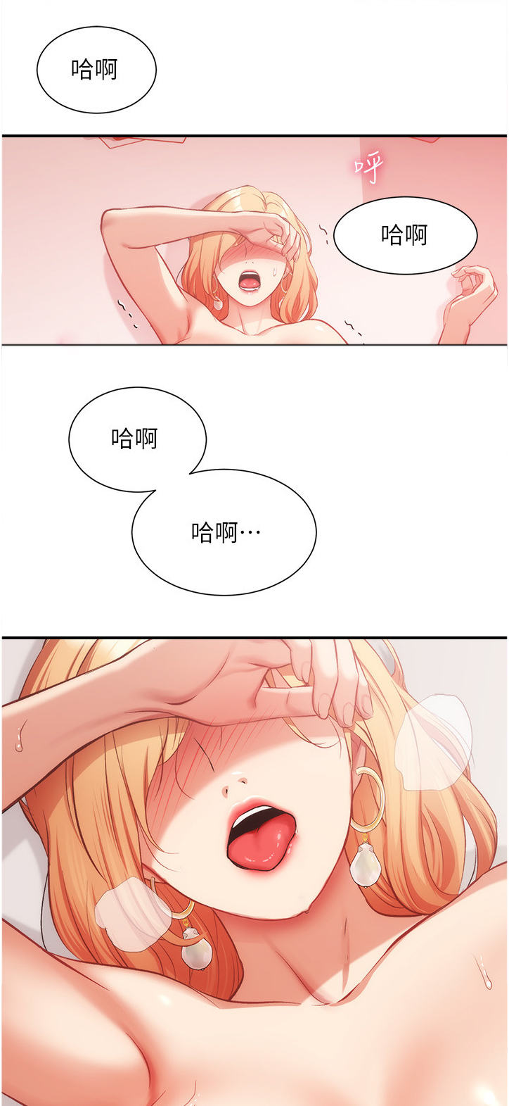 第41章：来人20