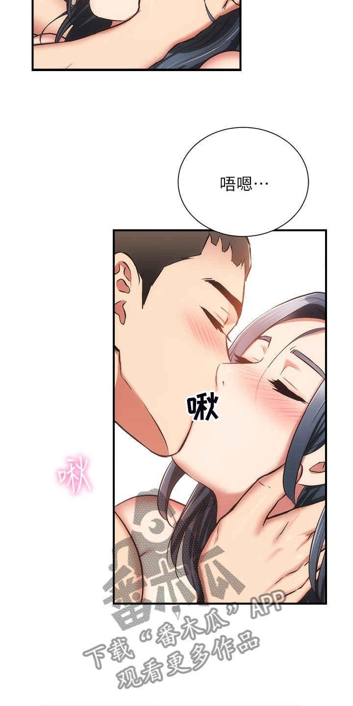 第98章：无比幸福18