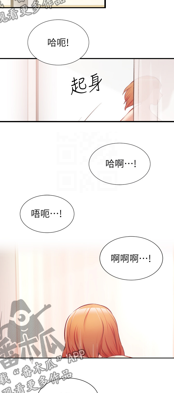第49章：很好6