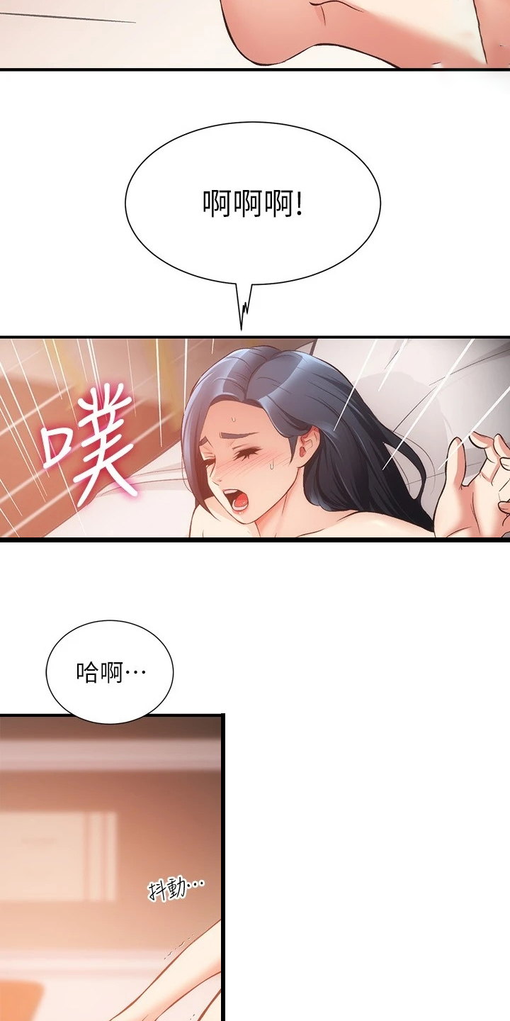 第63章：明明就喜欢6