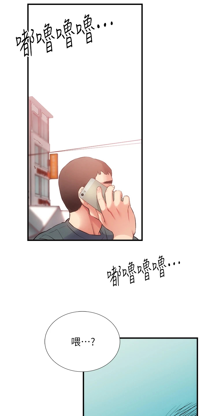 第79章：一定是弟弟28