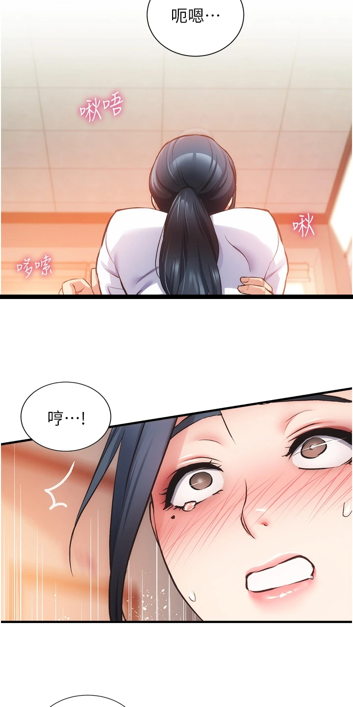 第78章：免罚条件30