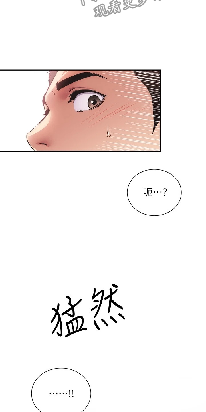 第61章：要不要告诉她22