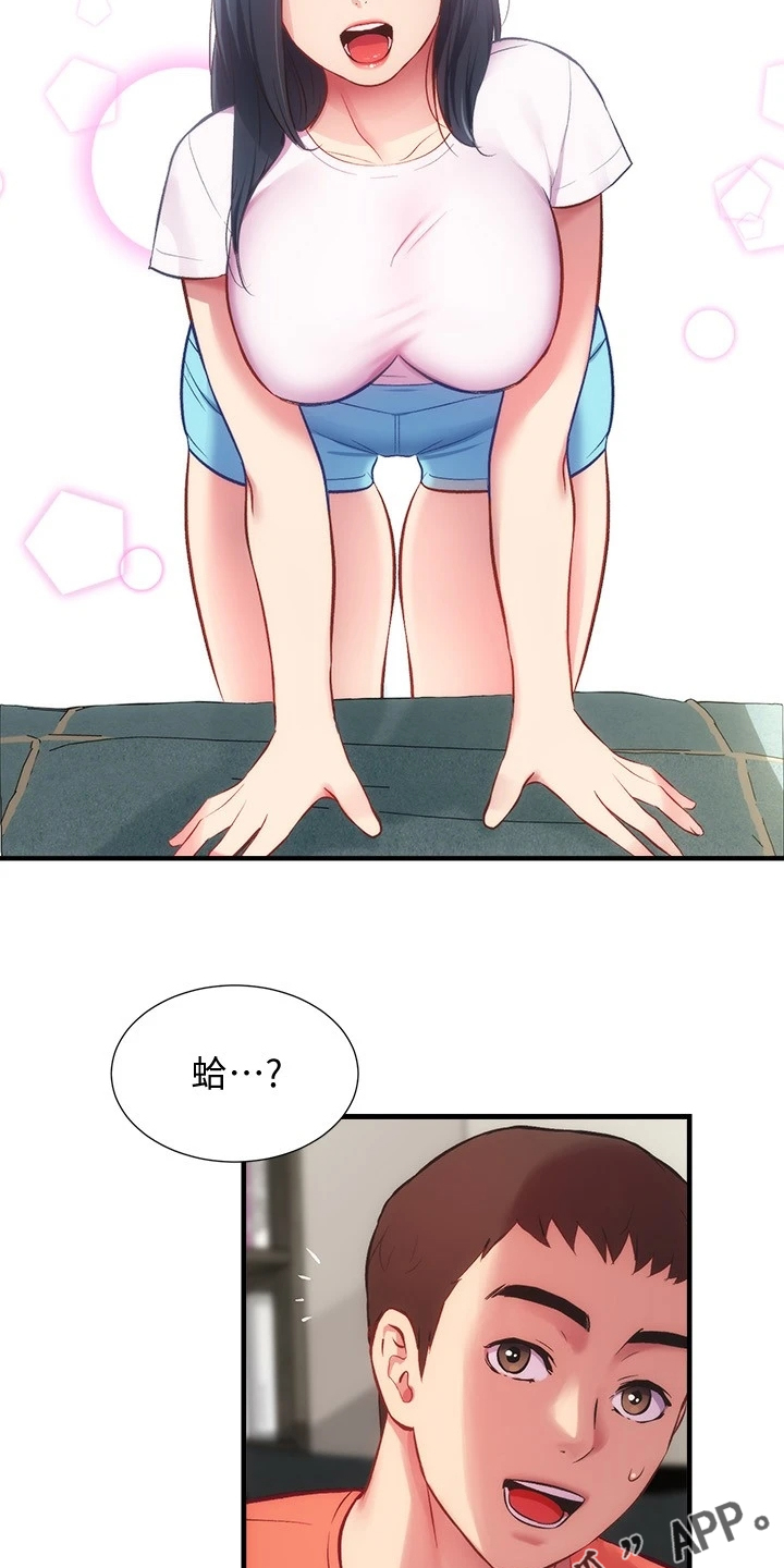 第54章：好累呀7