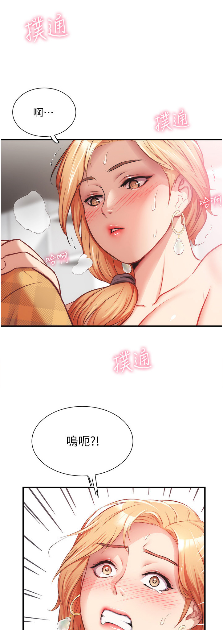 第41章：来人0