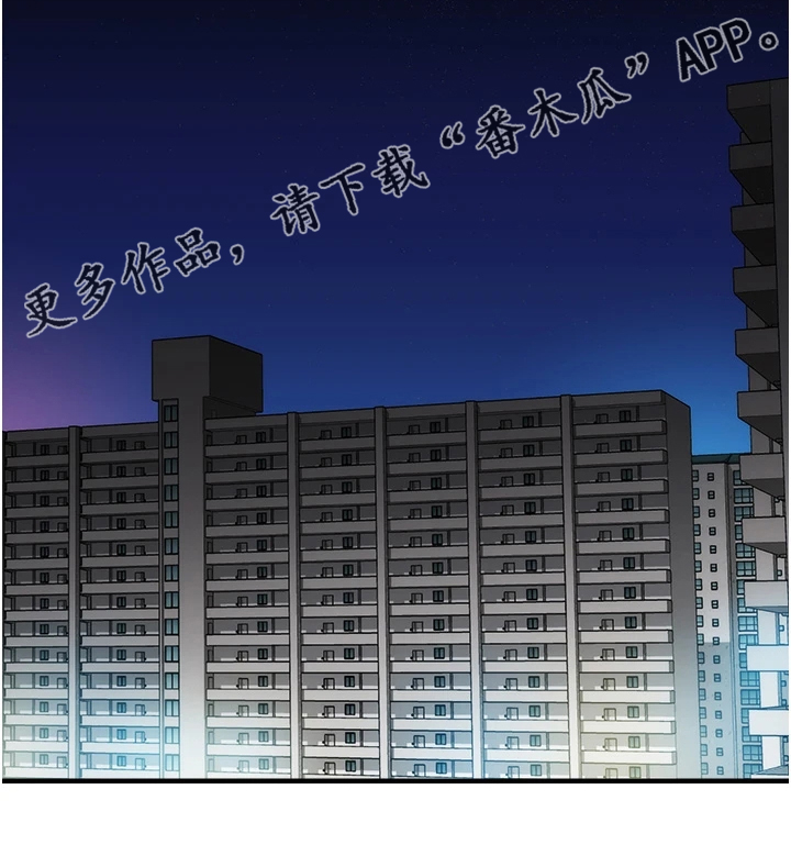 第94章：互相表白19