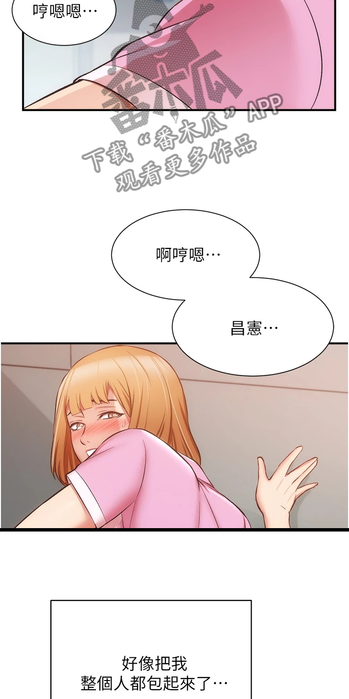 第90章：后脚就忘15