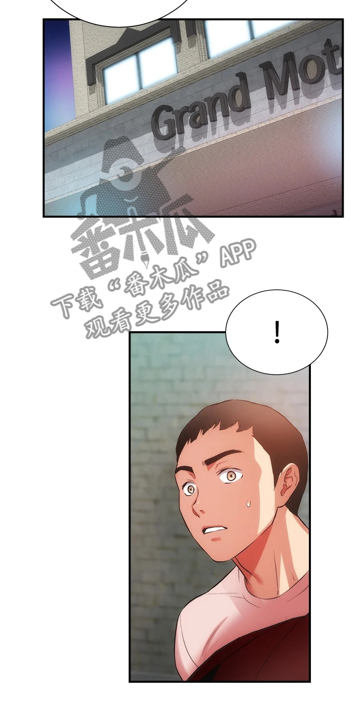 第83章：出现了26