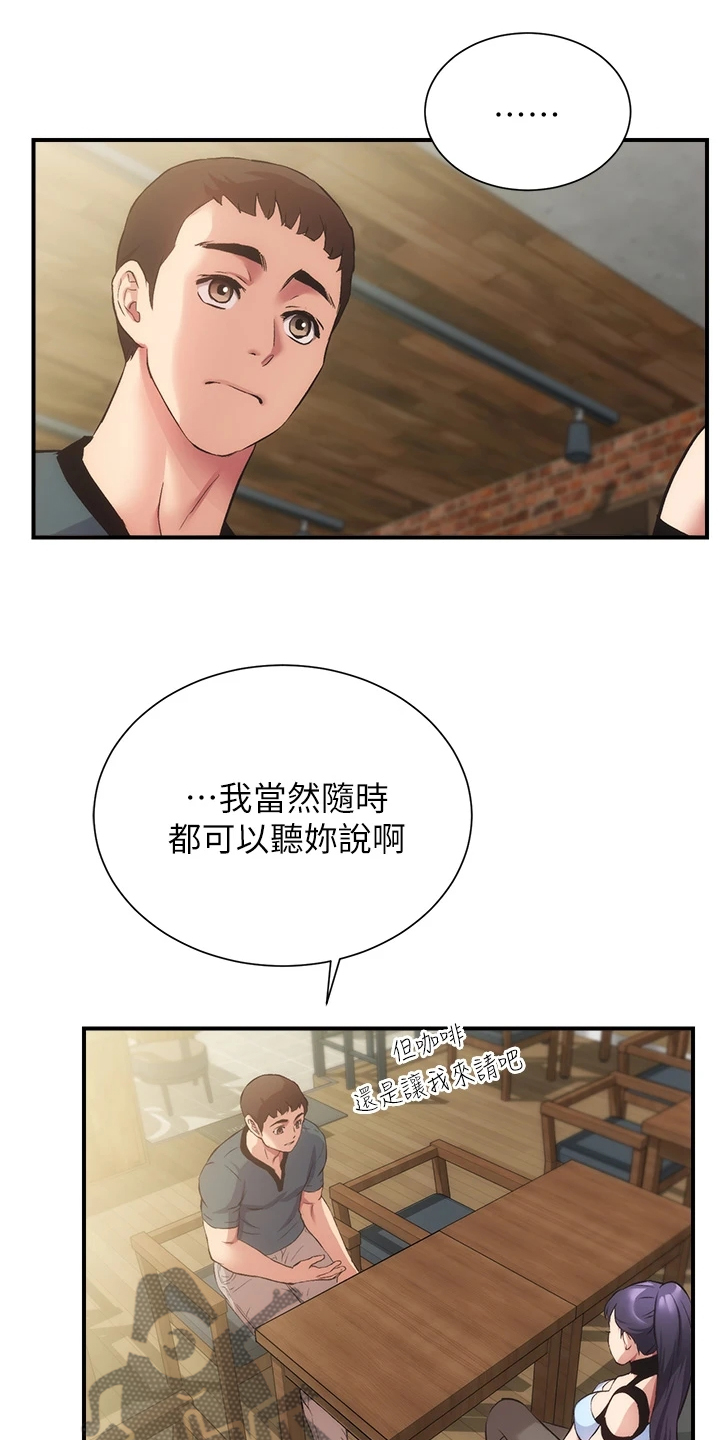 第71章：那个“朋友”0