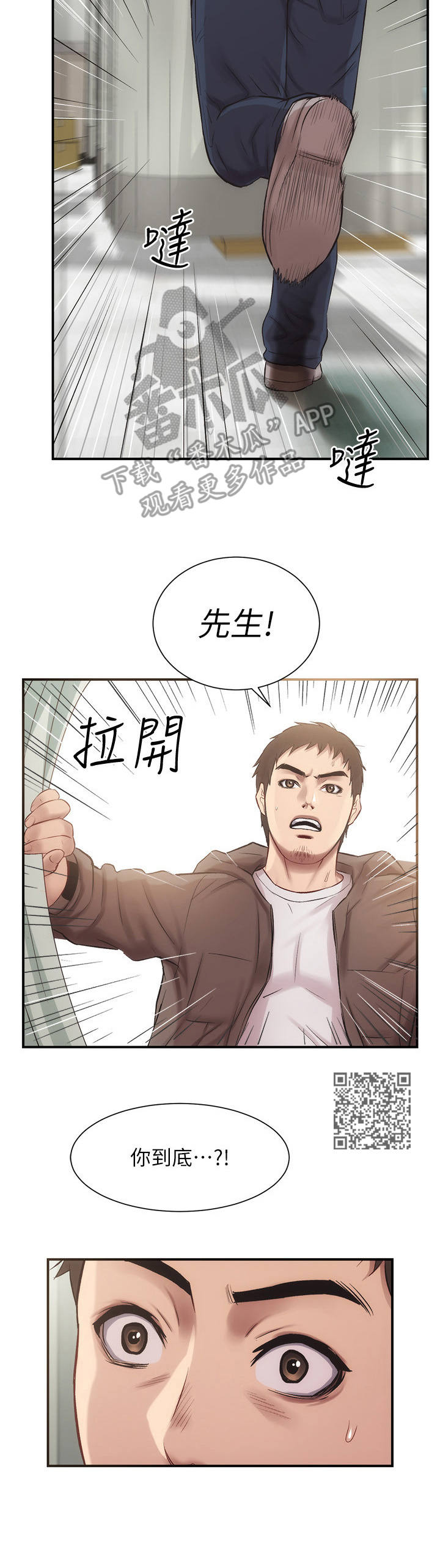 第27章：误会5