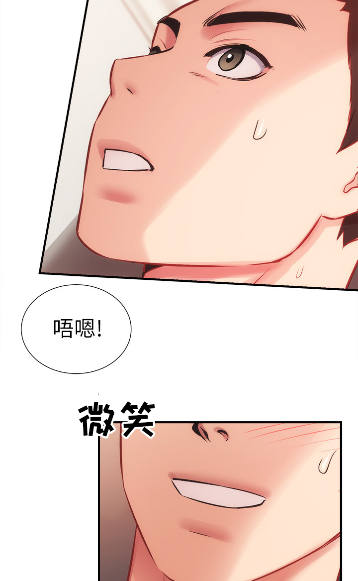 第50章：家里没事吧8