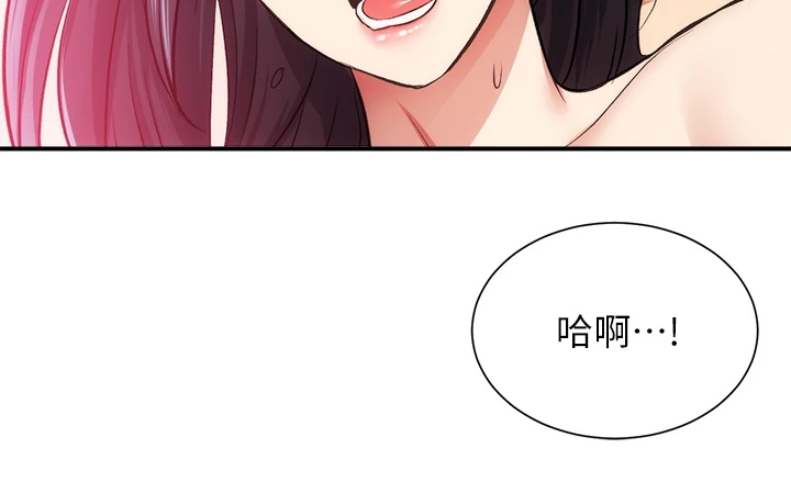 第64章：温柔一点17
