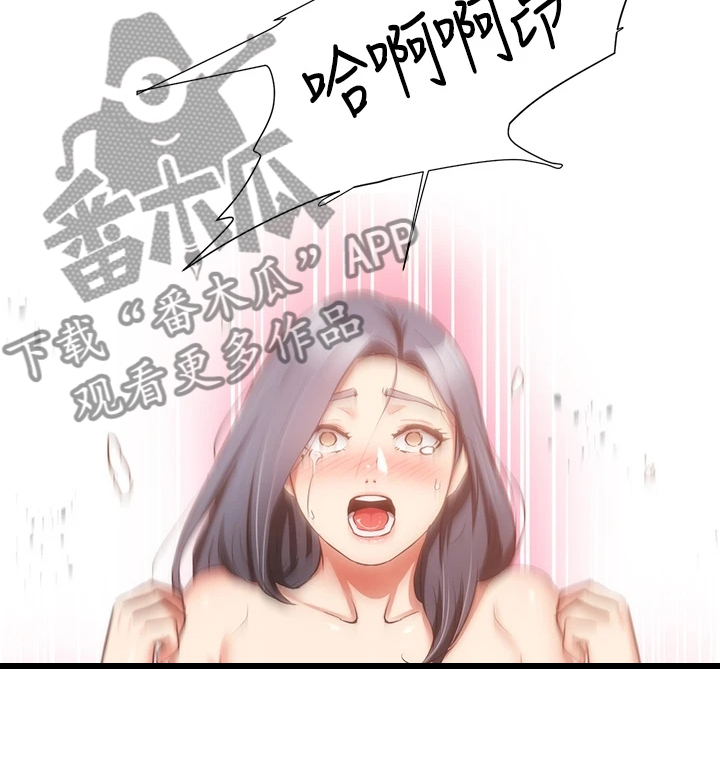 第97章：不是梦10
