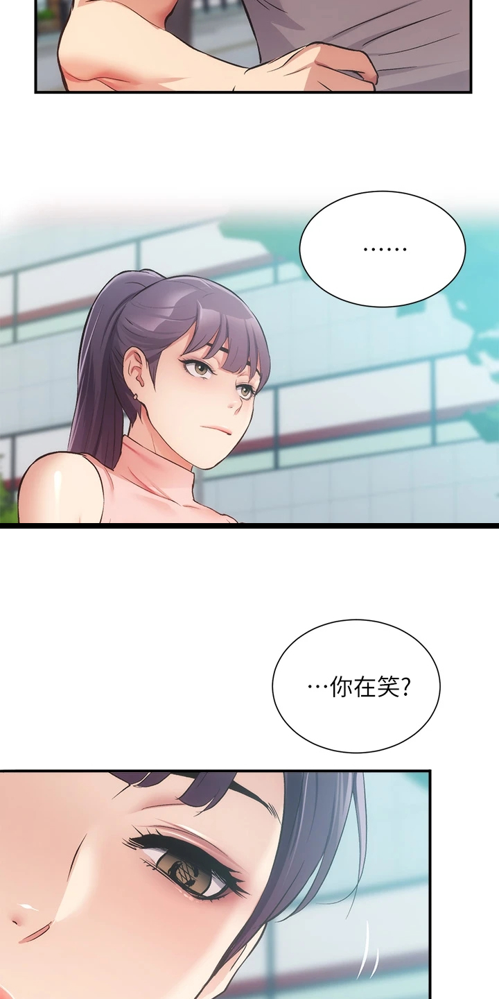 第66章：偶遇前女友9