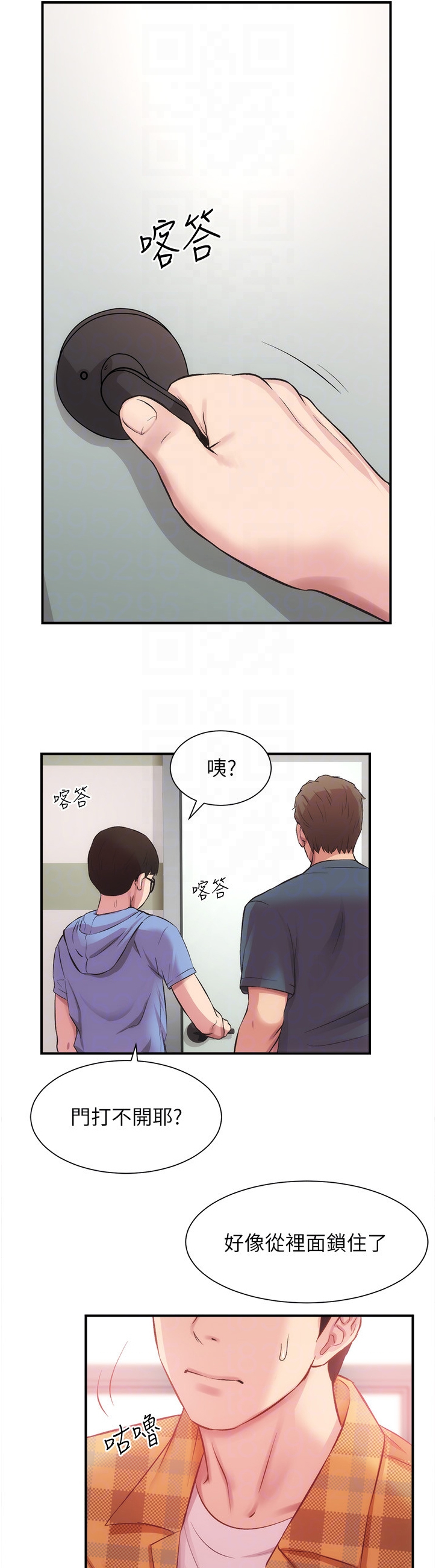 第42章：紧急关头1