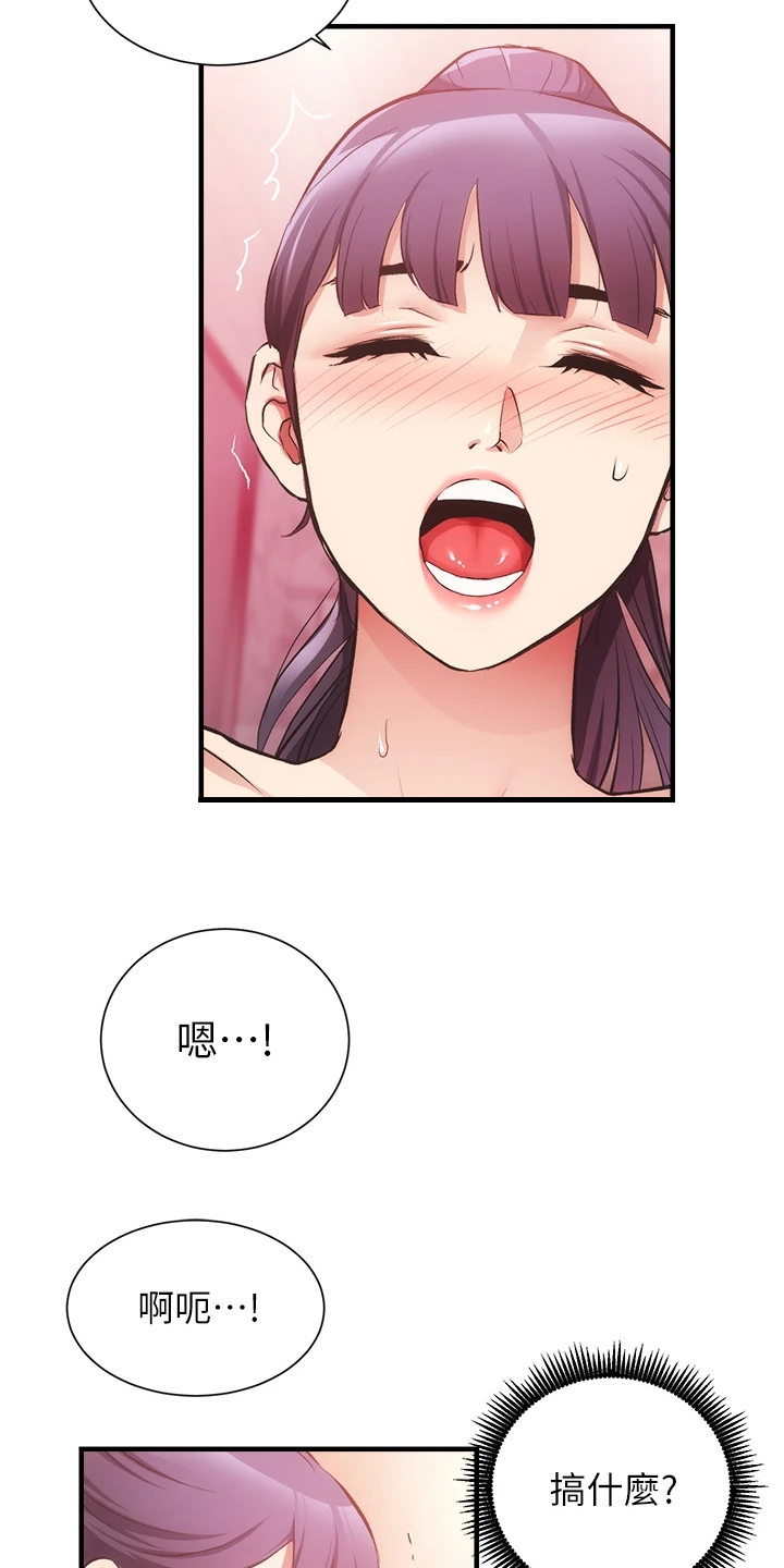 第74章：模仿9