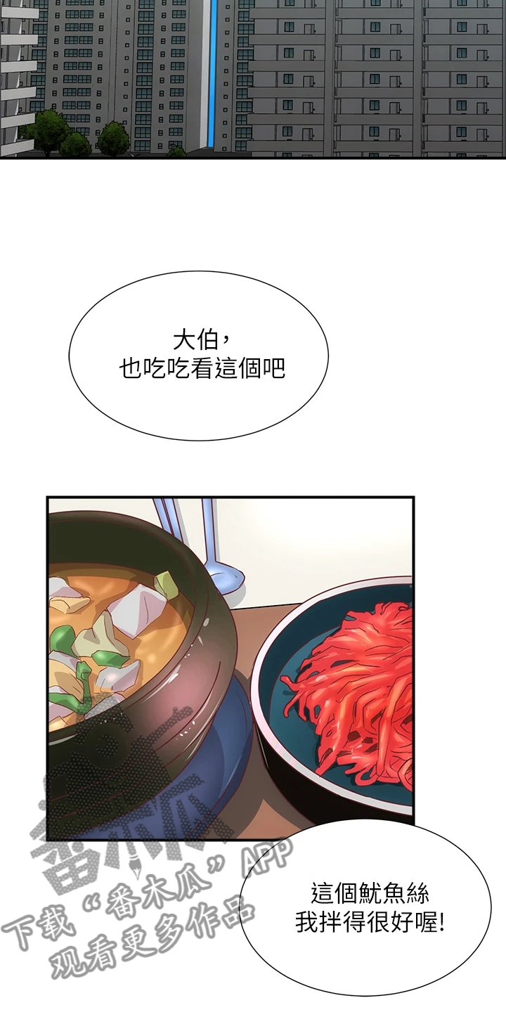 第65章：能做的只有这个23