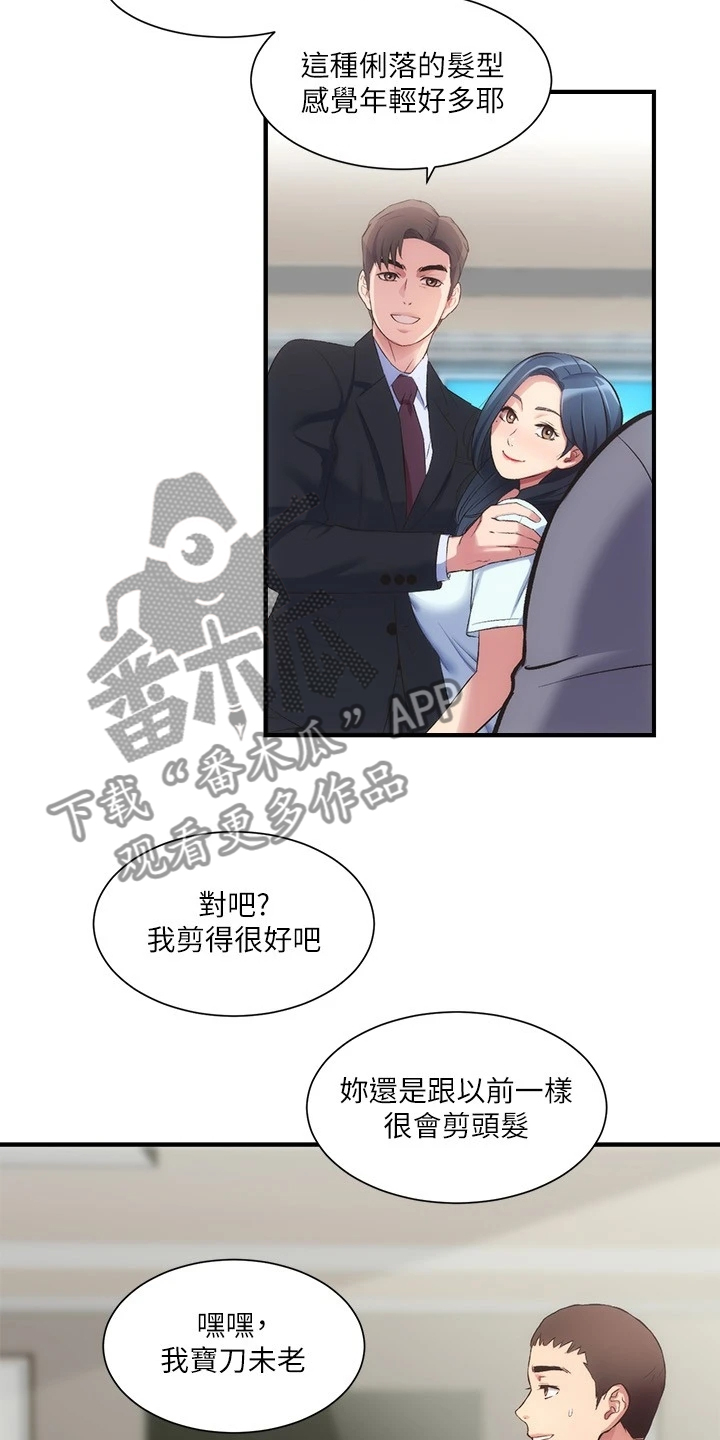 第60章：怎么会这样13