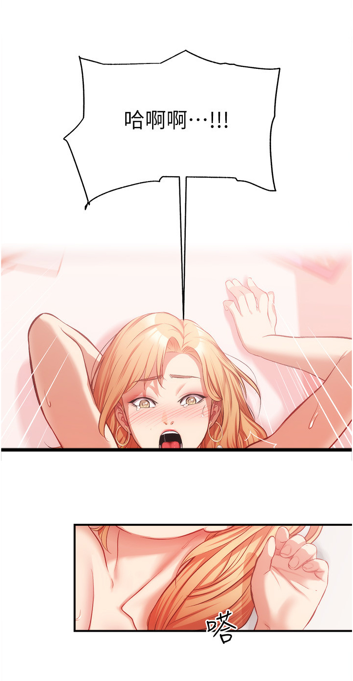 第41章：来人19