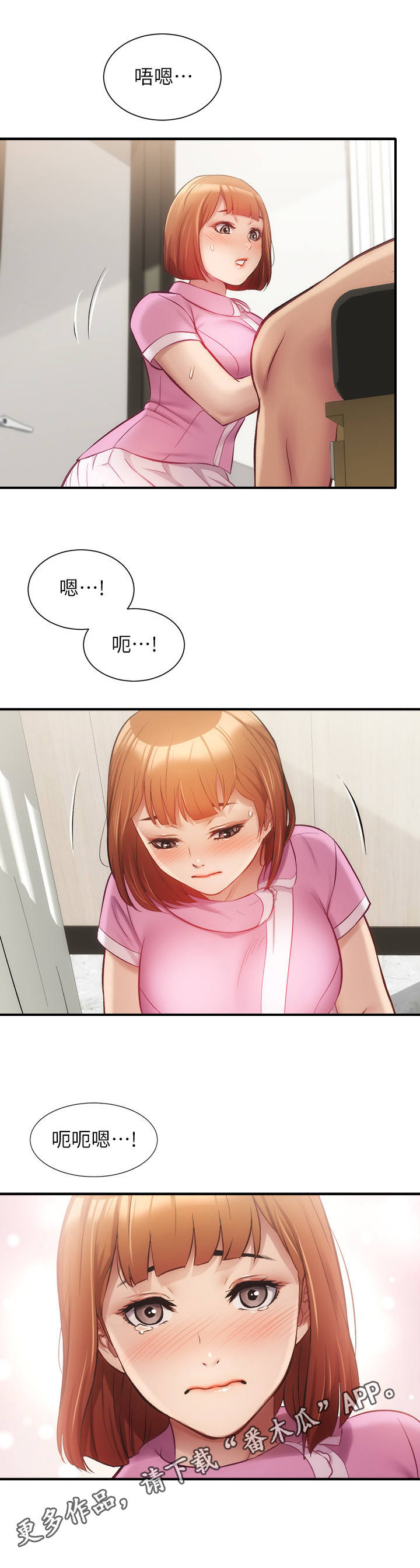 第27章：误会3
