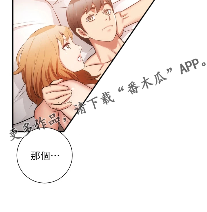 第99章：秀静离婚了22
