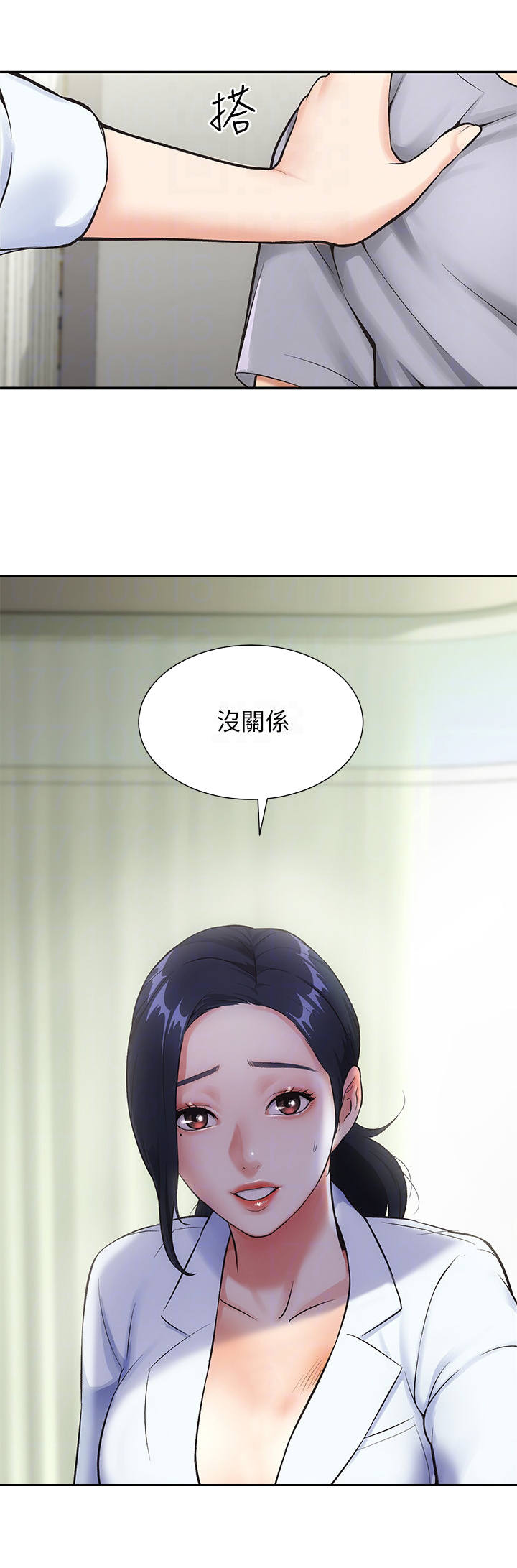 第6章：白日梦7