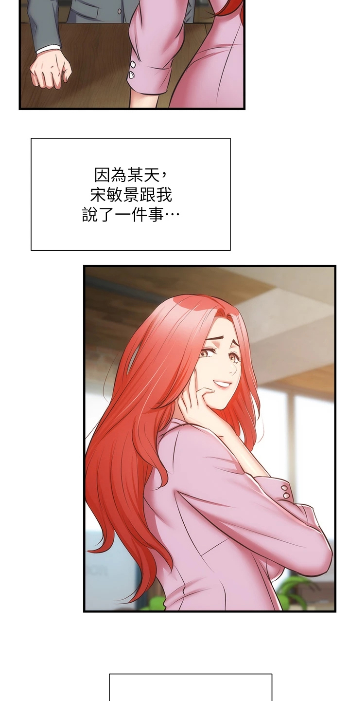第100章：【完结】自由的生活5