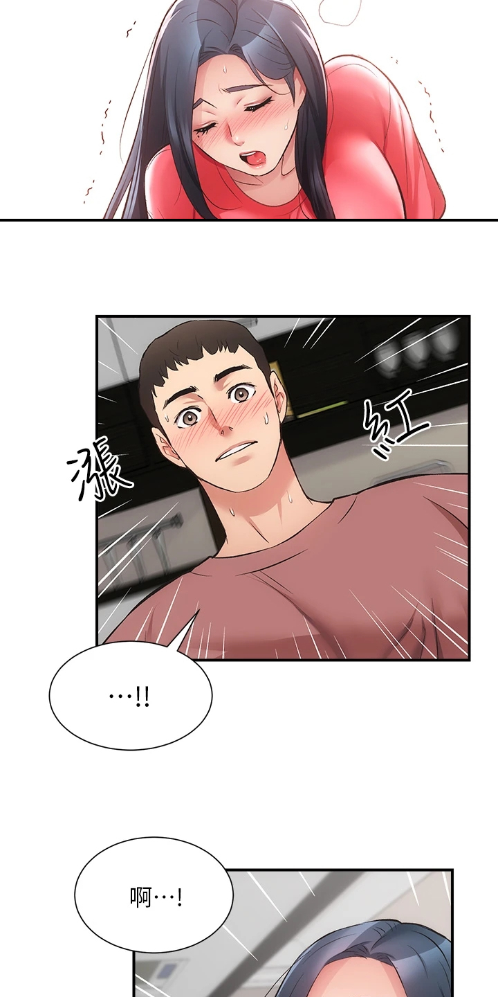 第68章：怎么拒绝6
