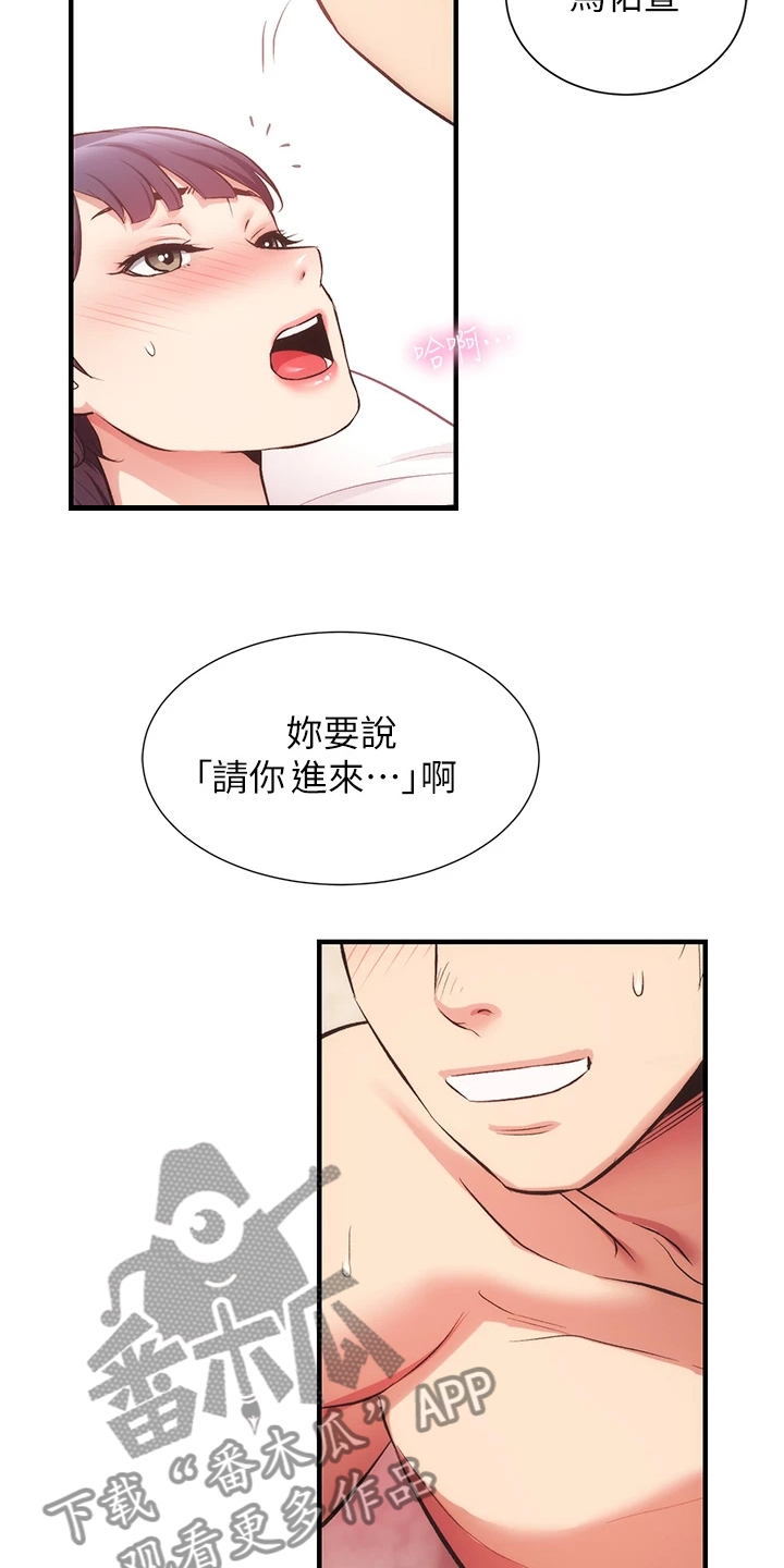 第74章：模仿11