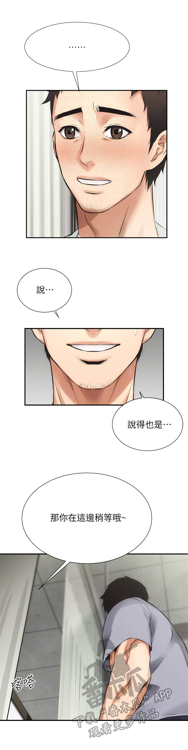 第9章：狂奔0