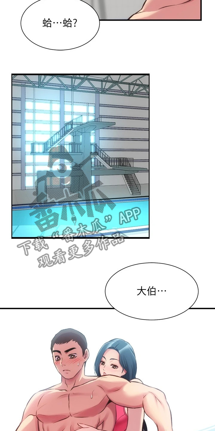 第55章：好地方15