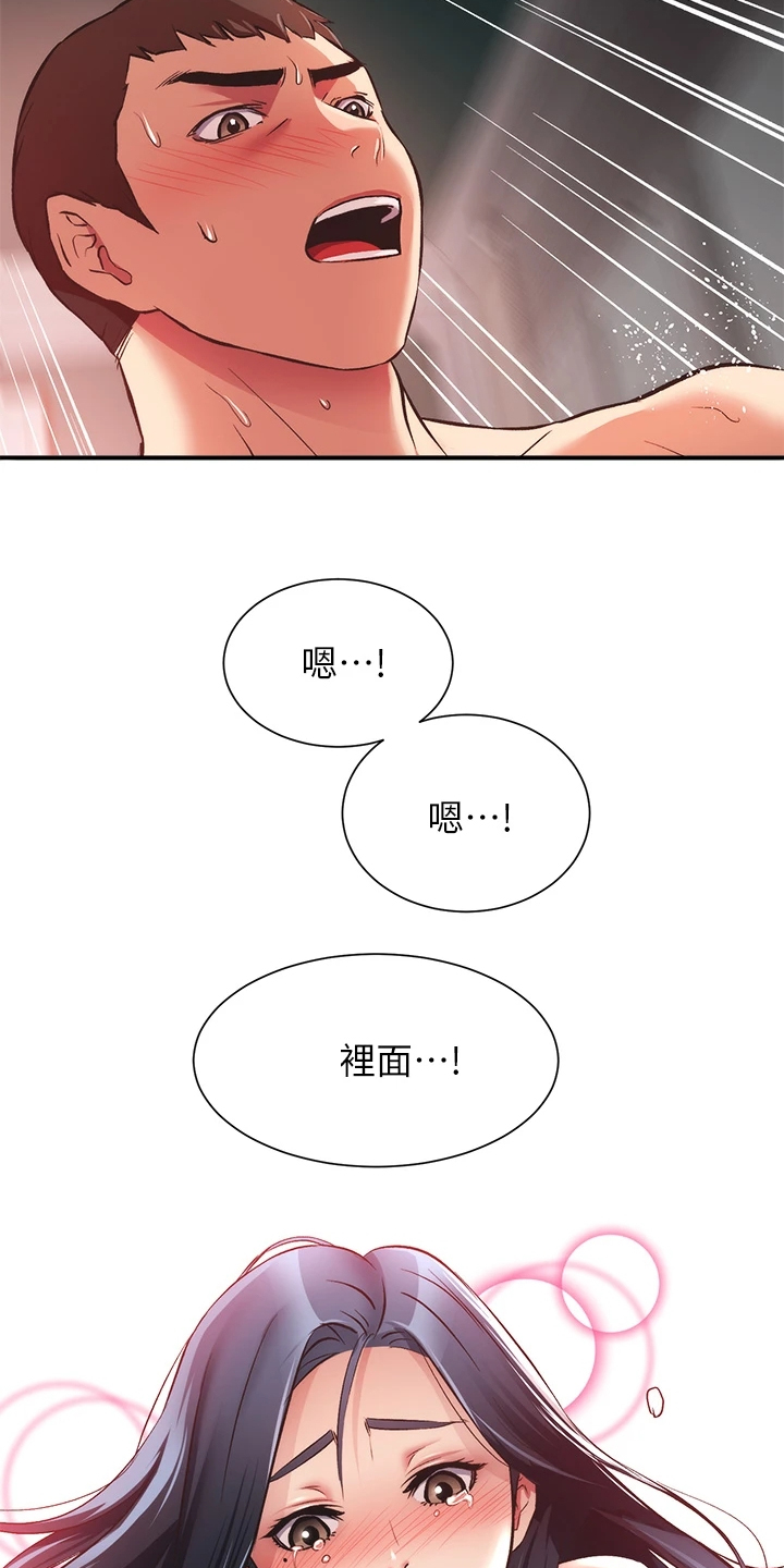 第65章：能做的只有这个16