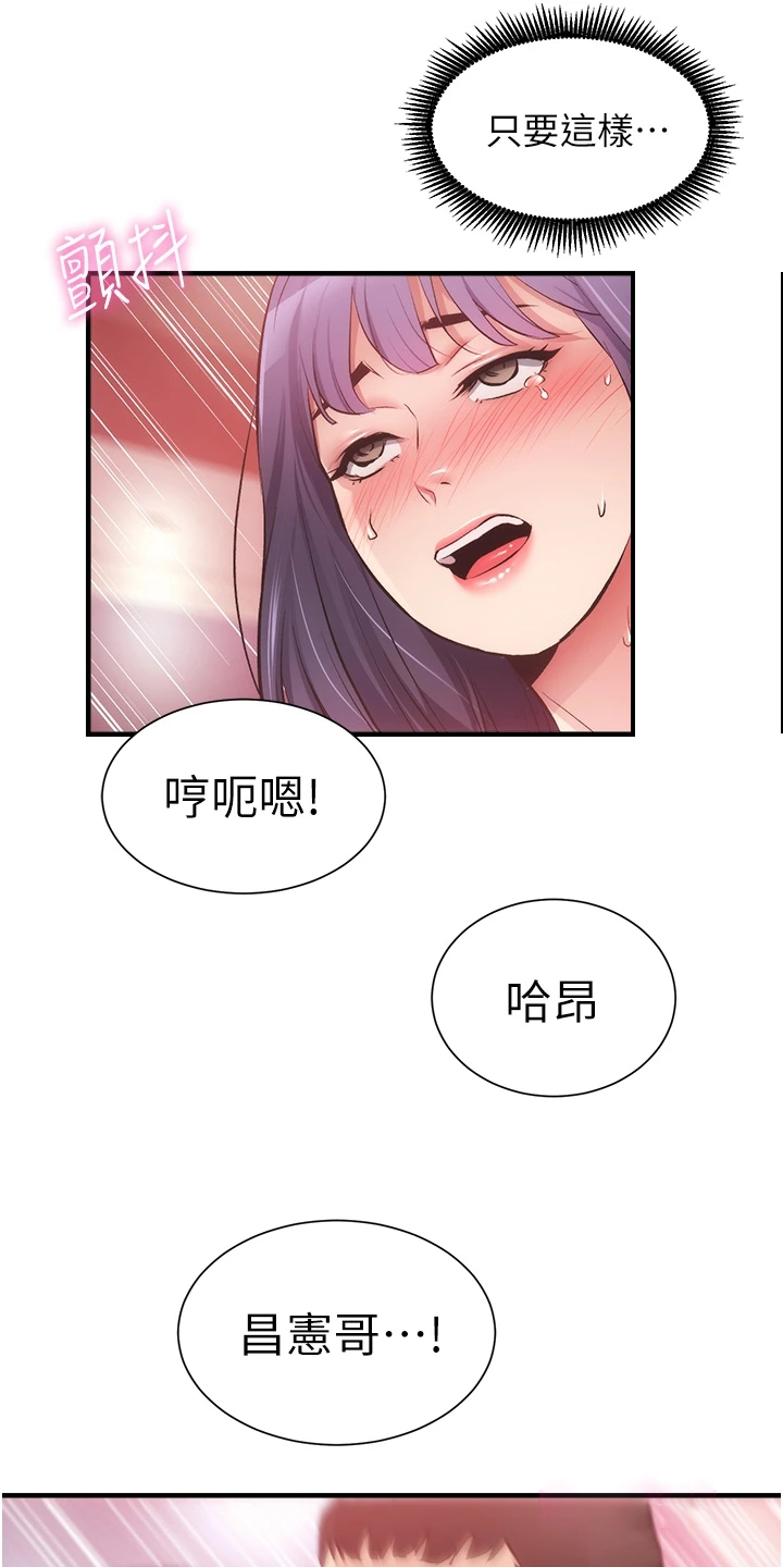 第76章：他就是个笨蛋14
