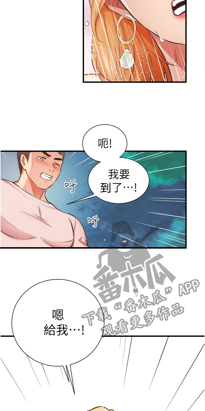 第83章：出现了18